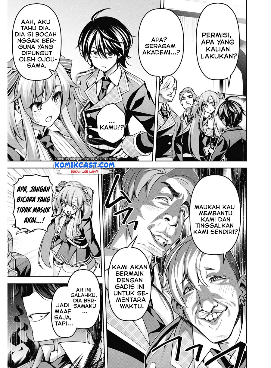Demon’s Sword Master of Excalibur School